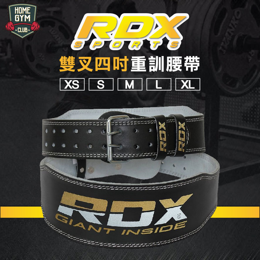 英國RDX亞帝士雙叉4吋重訓腰帶