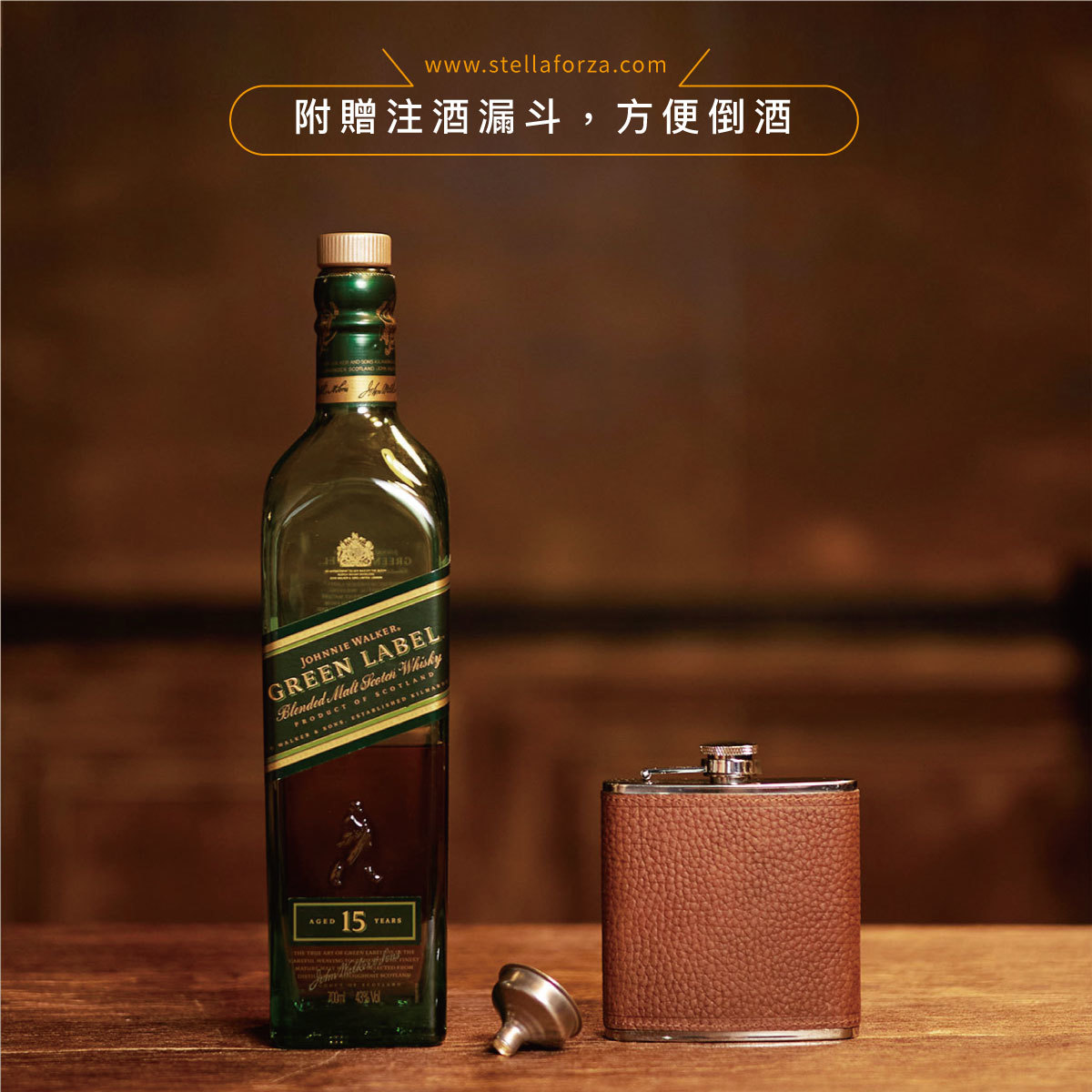 本革九號製所,酒套,紅酒,威士忌,烈酒,紅酒套,紅酒袋,提袋,飲料,真皮,品酒,皮革,不鏽鋼,酒壺