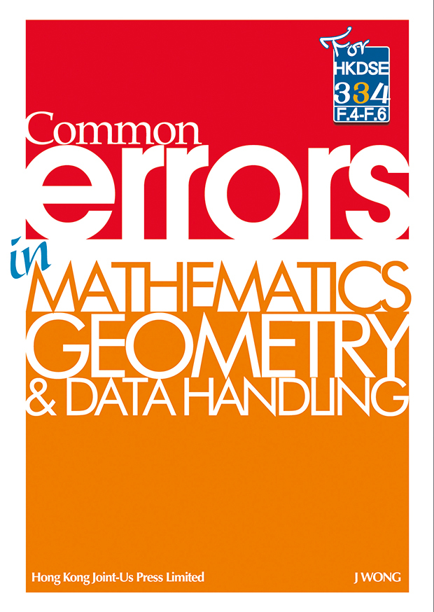 Common Errors in Math - Geometry & Data Handling(Joint Us)