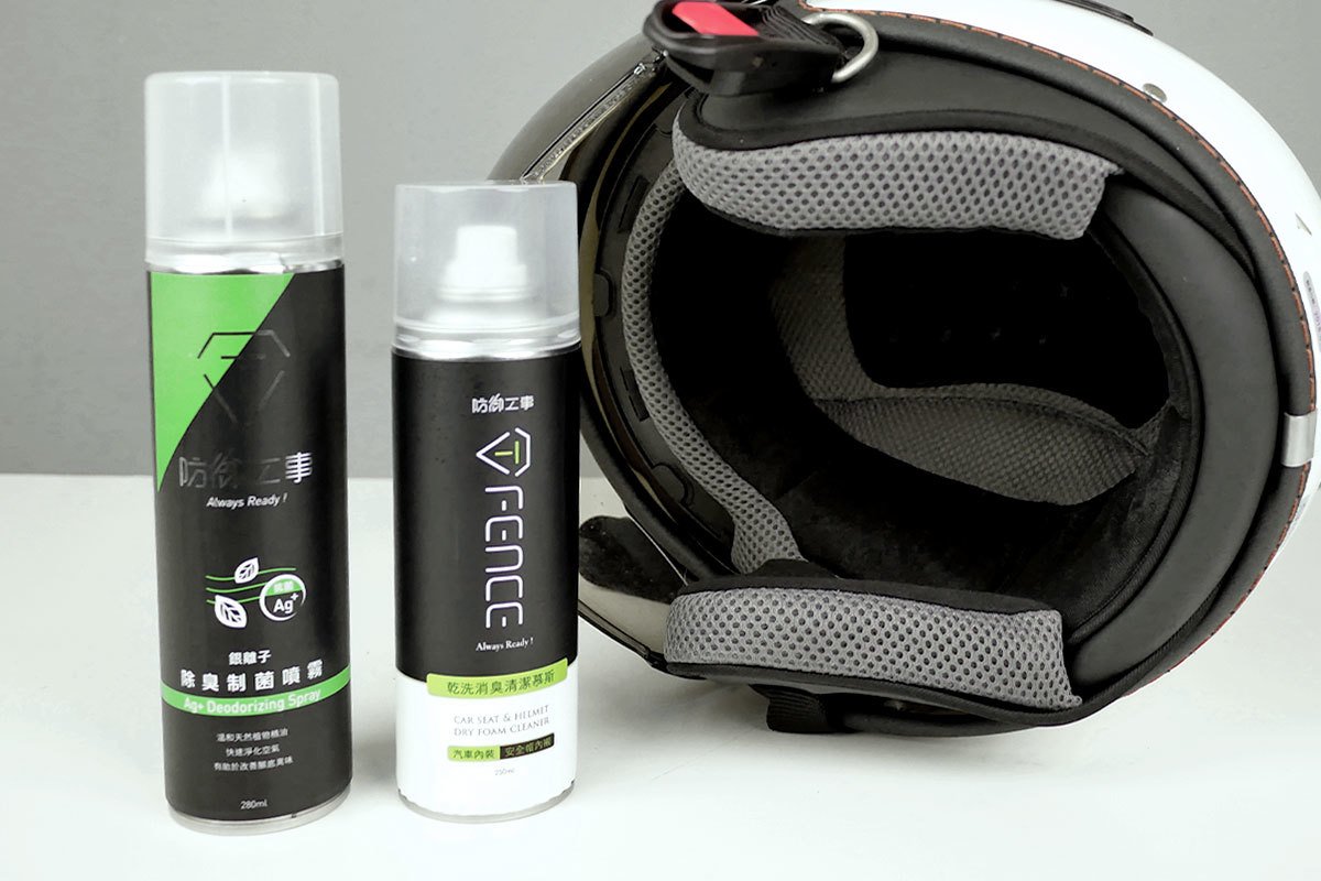 安全帽乾洗除臭