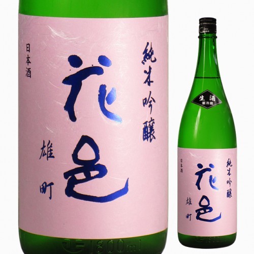 日本酒 花邑-