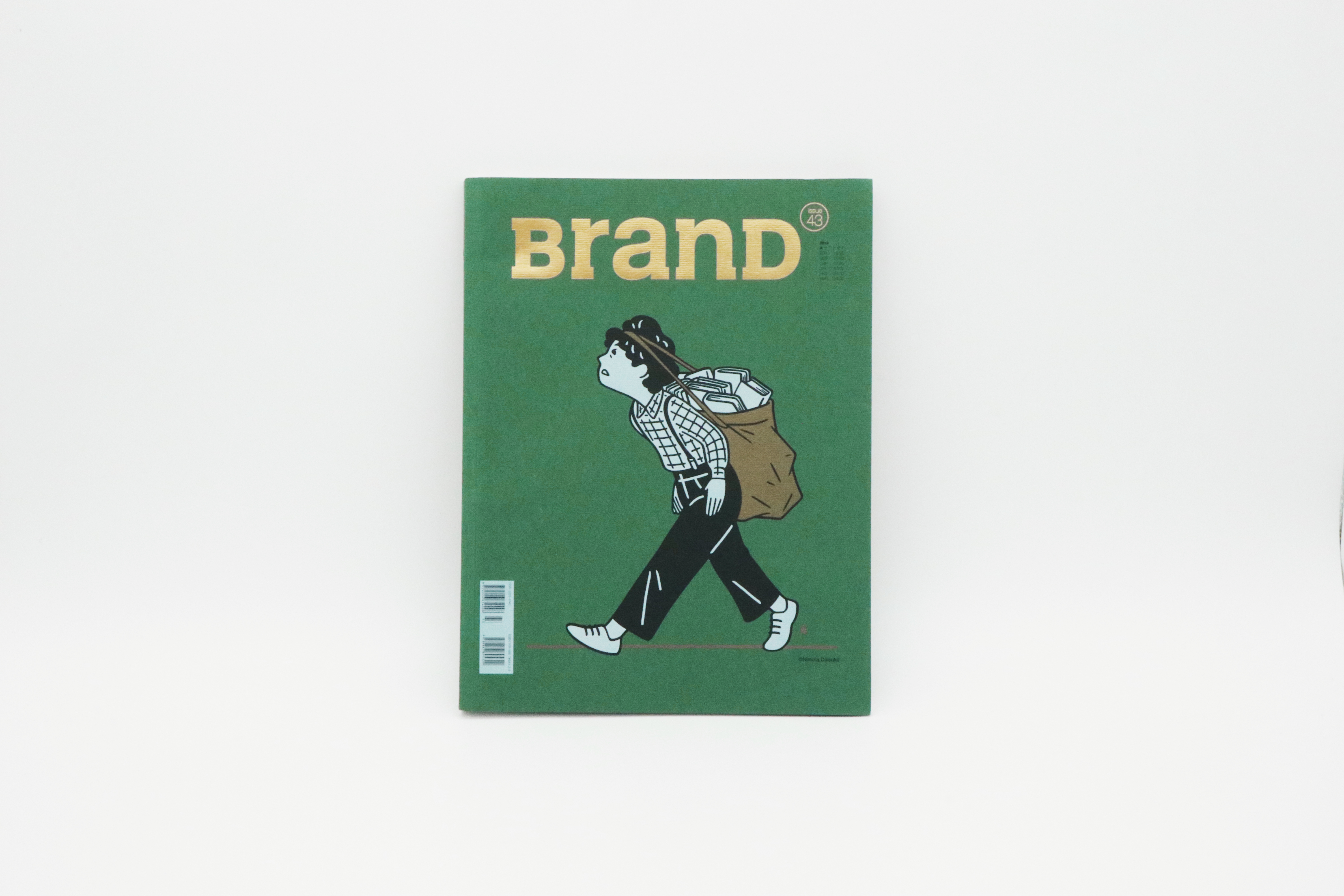 BranD中英文版 第43期