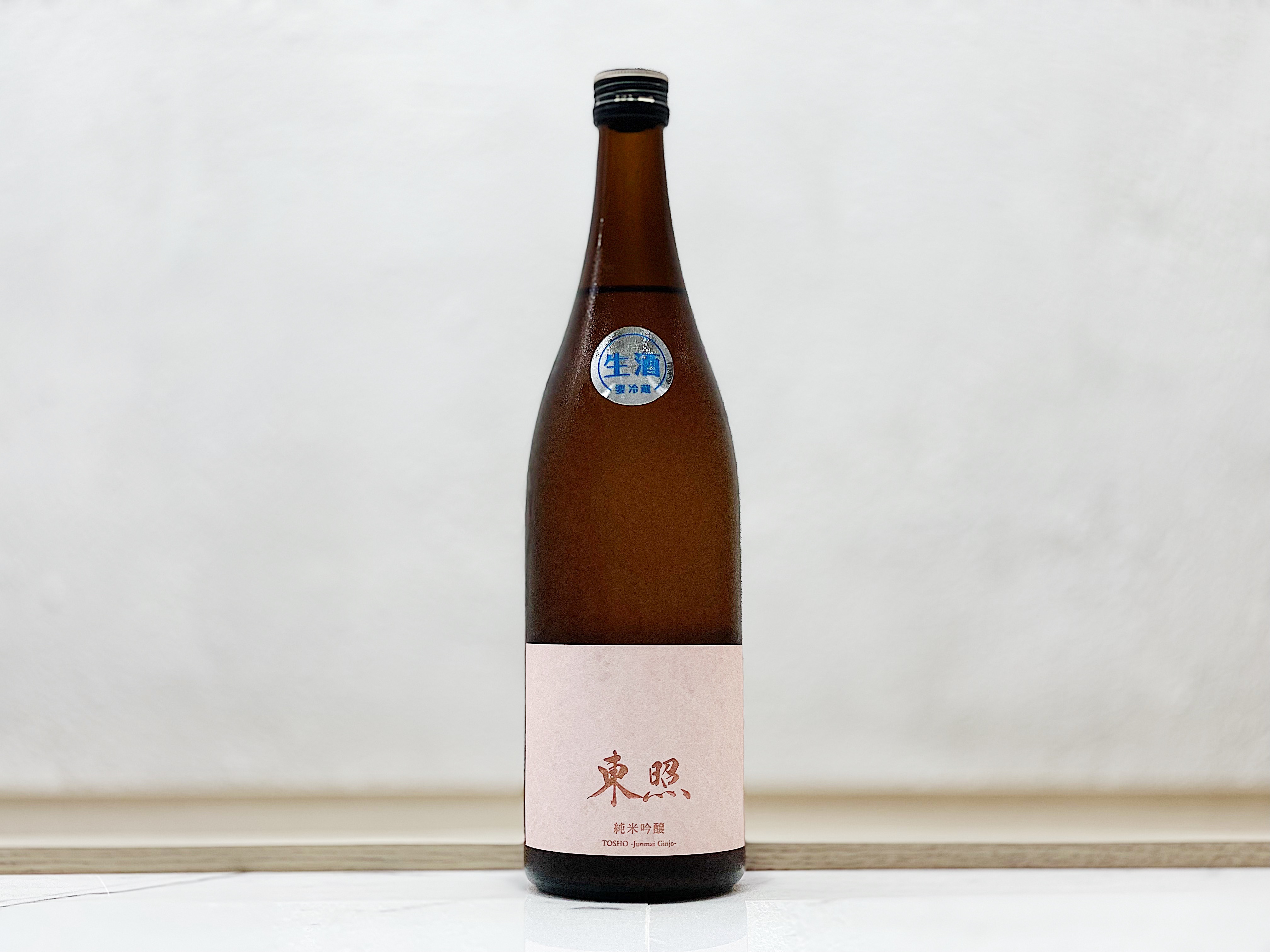 東照 純米吟釀 本生 薄濁酒(おりがらみ)