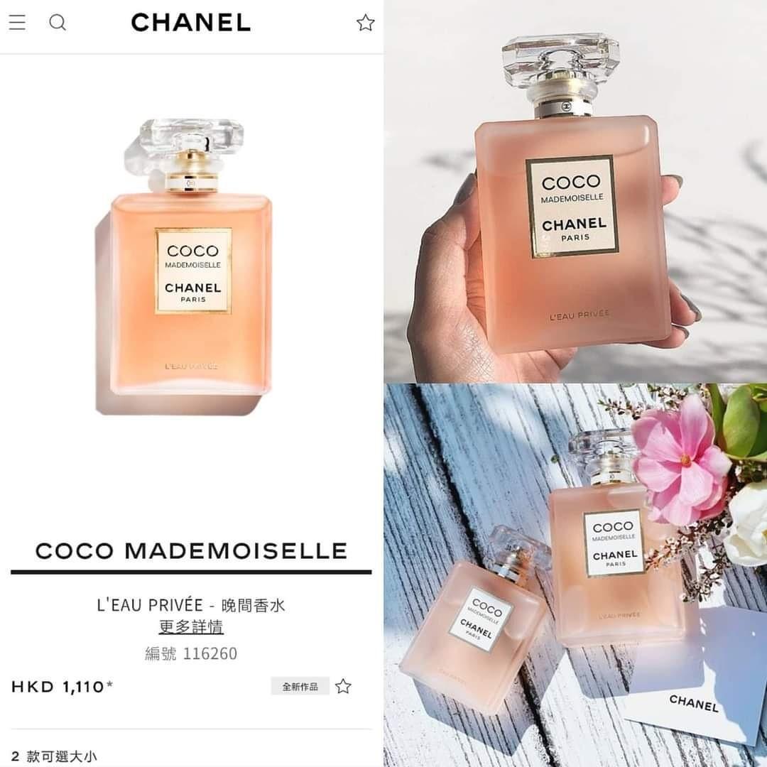 Chanel Coco Mademoiselle 晚間香水100 毫升