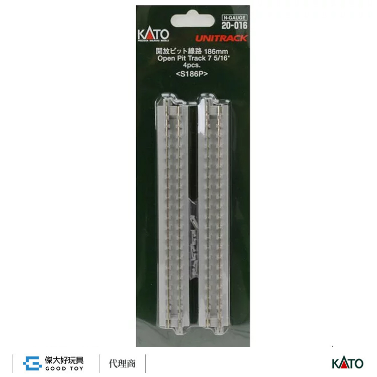 KATO 20-016  S186P 開放檢修坑線路 186mm (4入)