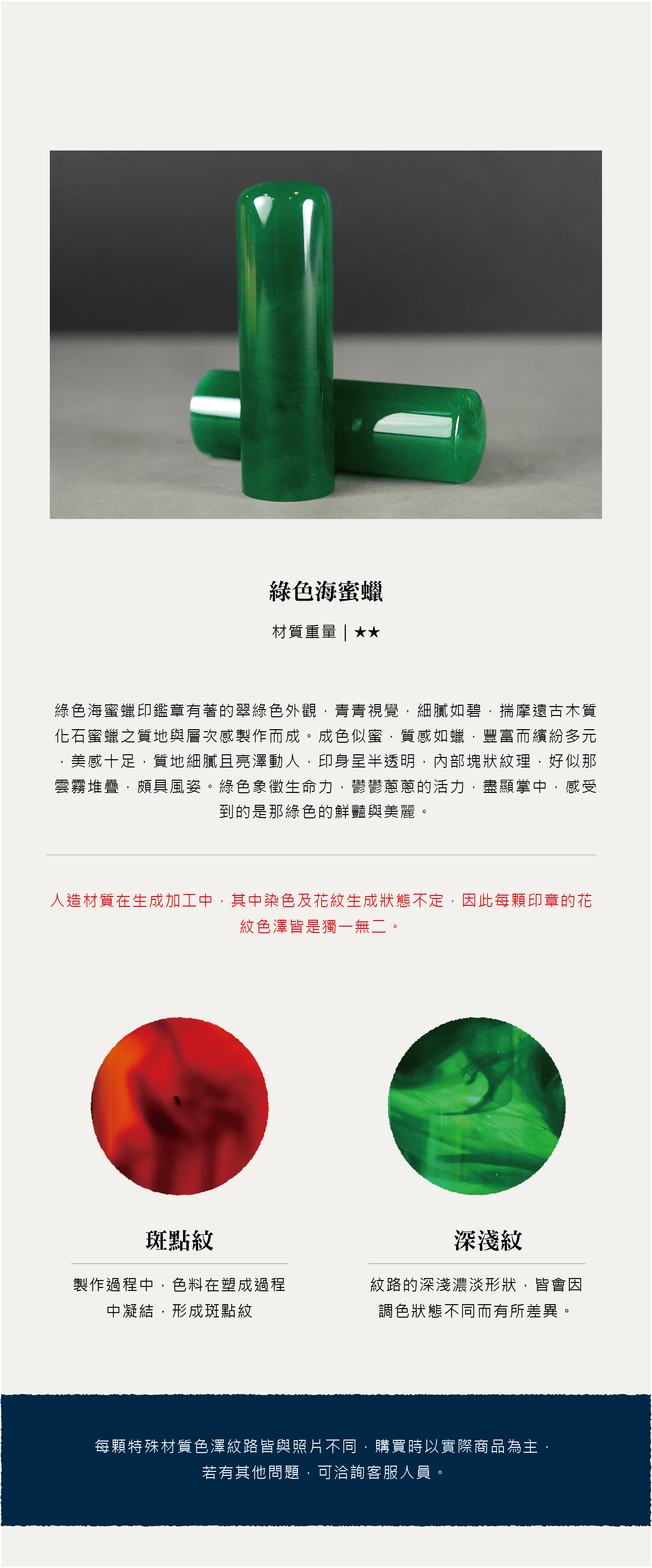 中国 蜜蜡 印章 合成蜜蠟印章-6分圓型_小章、私章、個人印鑑_合成蜜蠟印章_印鑑_