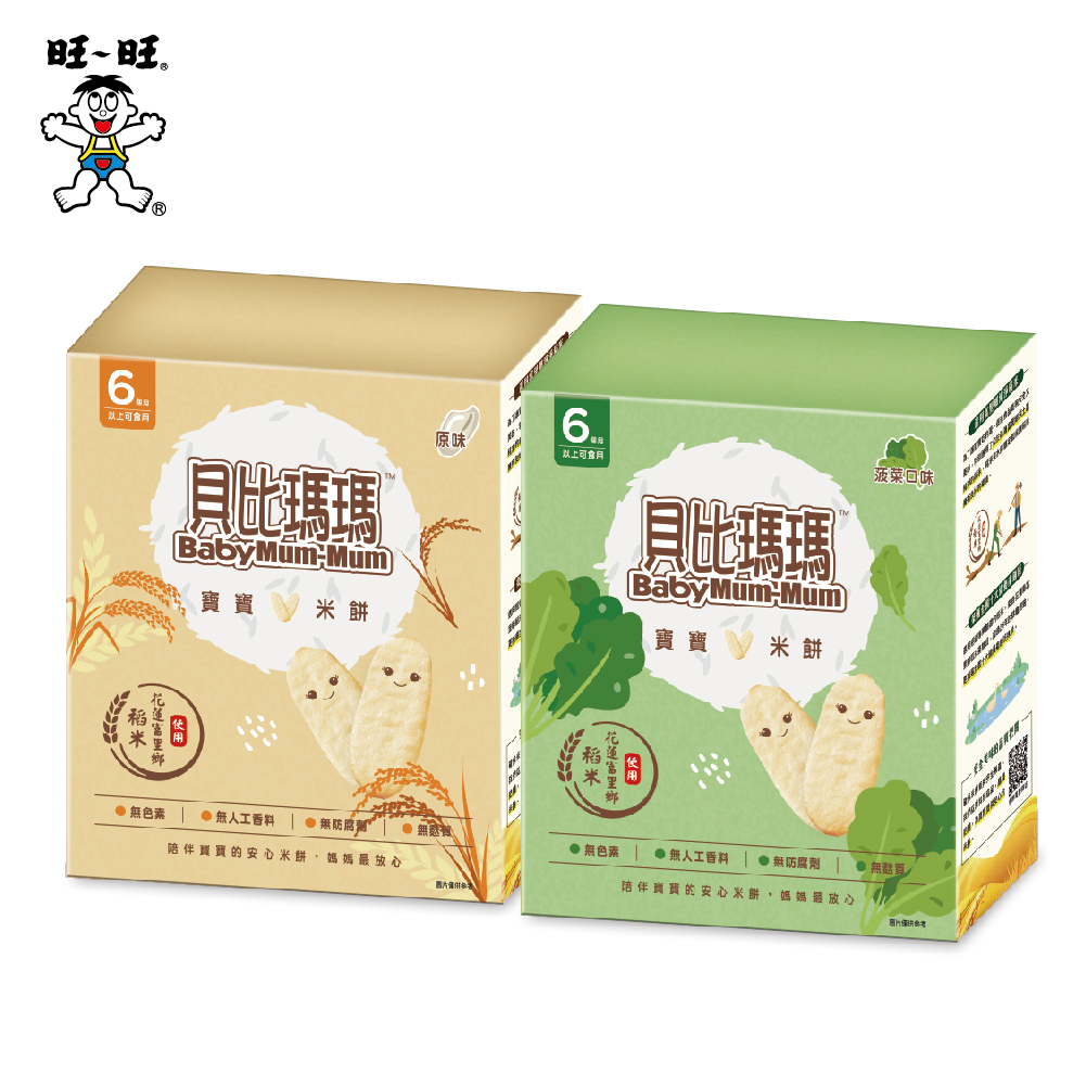 貝比瑪瑪嬰兒米餅原味 菠菜口味50g 全素 旺旺官方旗艦店