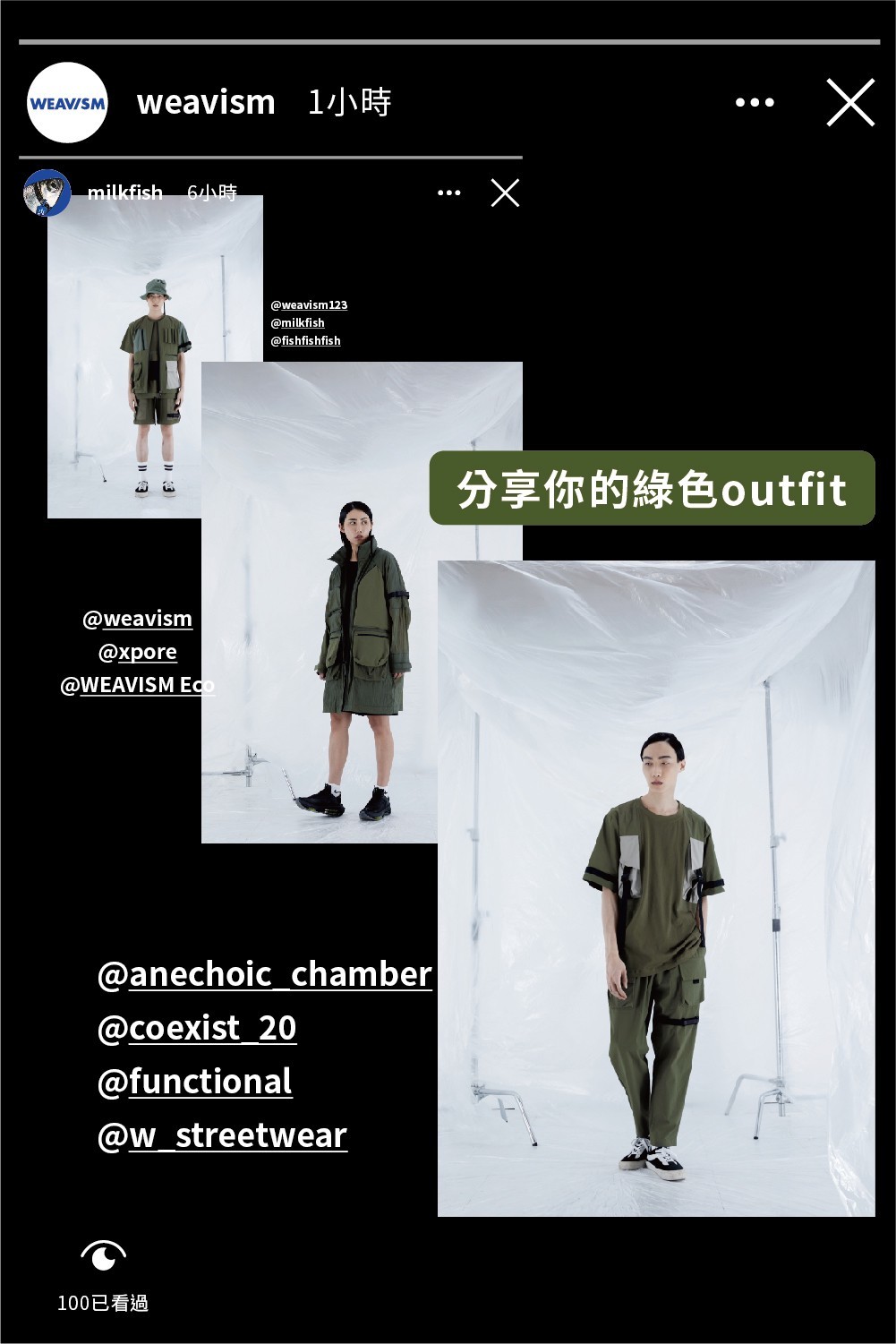 今天疫情確診人數……那我們來群聚好了