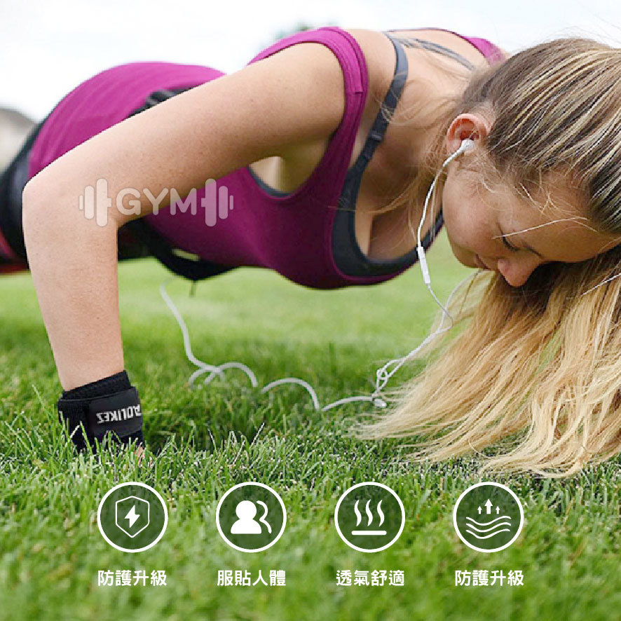 AOLIKES通用運動護腕
