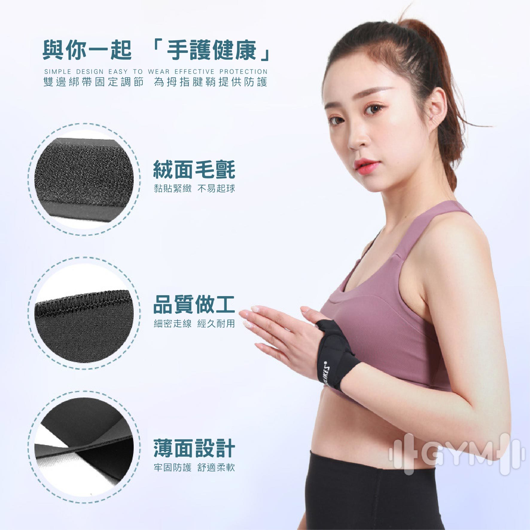 AOLIKES綁帶式護指護腕