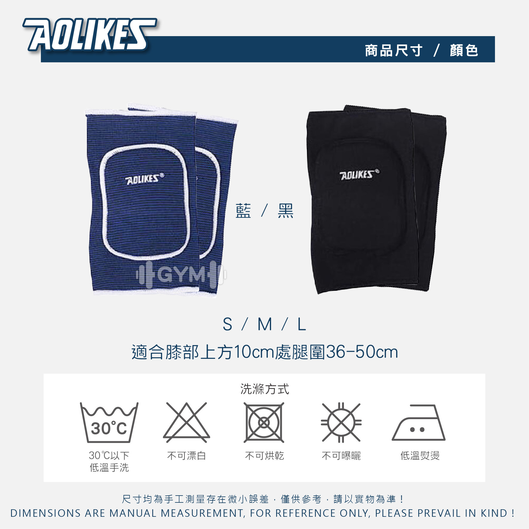 AOLIKES海綿墊運動護膝