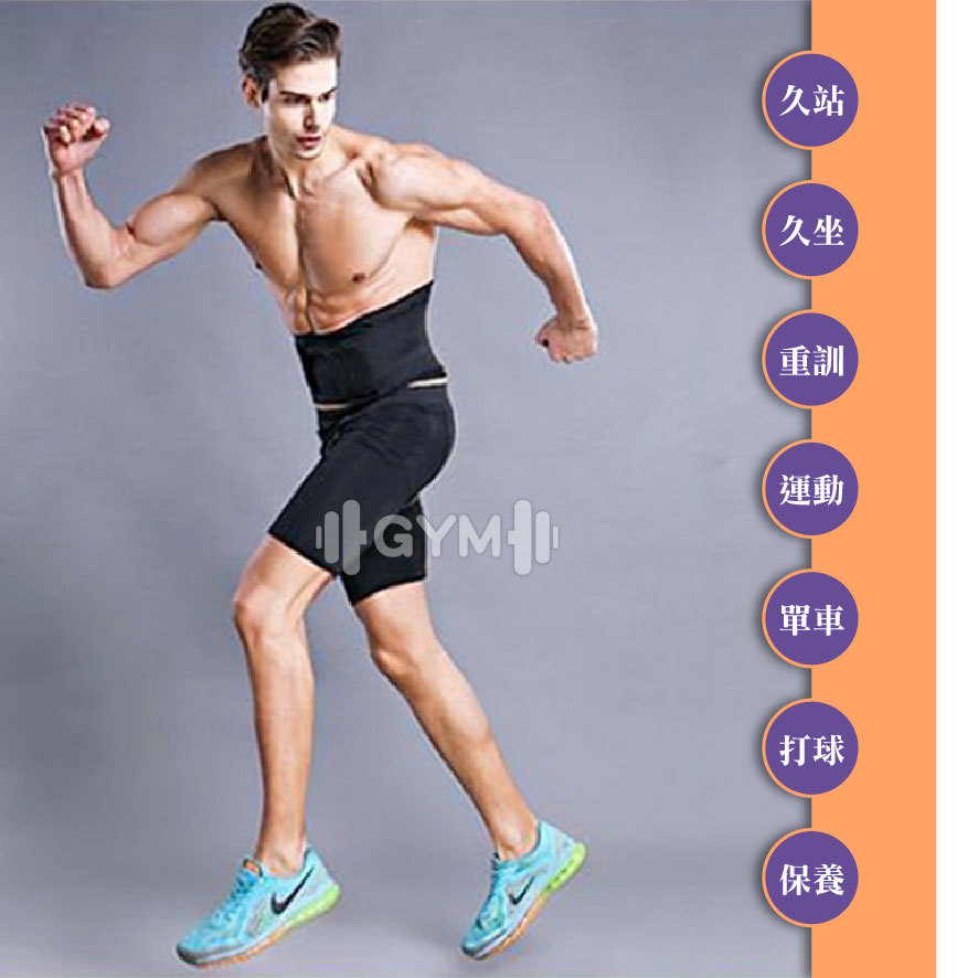 AOLIKES運動護腰 (彈簧支撐)