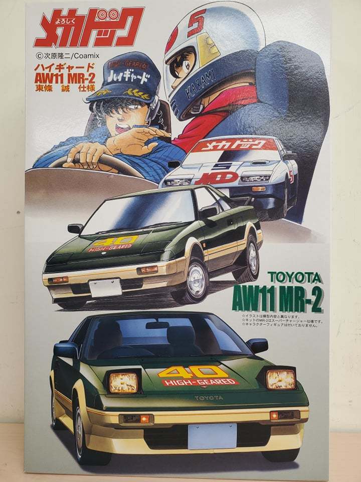 1/24 FUJIMI TOYOTA AW11 MR-2 自砌模型 (185705)