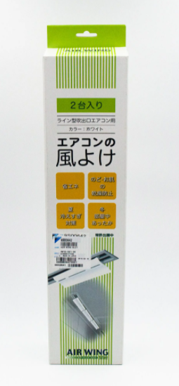 大金冷氣機導風板 FDBR, FDMR, FBQ