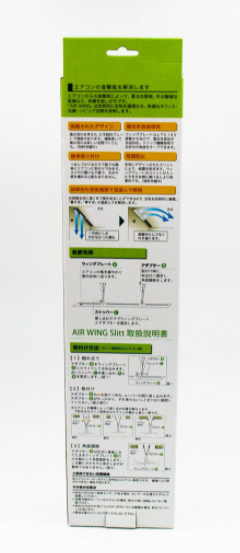 大金冷氣機導風板 FDBR, FDMR, FBQ