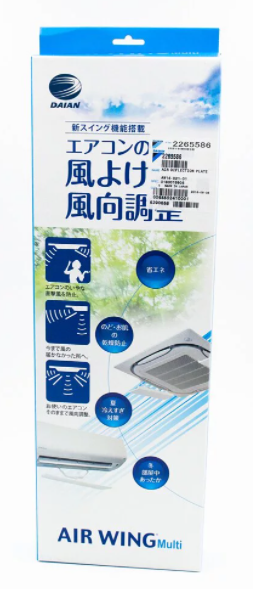 大金冷氣機導風板 FCQ , FFQ , FCNQ , FCRN , FXFQ-S , FXFSP-BA , FXFP-L , FHYC