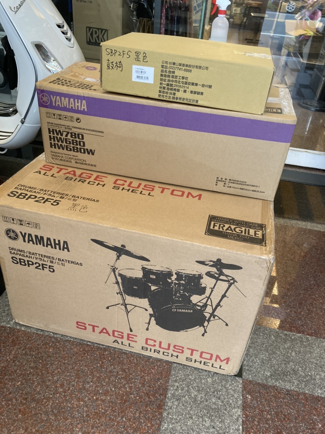 (需預訂) YAMAHA STAGE CUSTOM SBP2F5RB  黑色 爵士鼓組 現貨 (附架組、鼓椅+鼓棒)