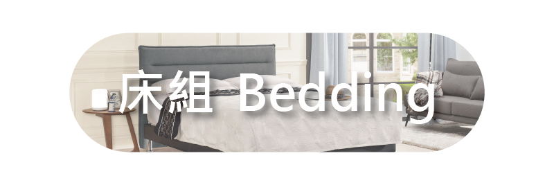 圓山傢俱,圓山家具,南部傢俱,南部家具,高雄傢俱,高雄家具,傢俱,傢俱,客廳,餐廳,臥室,臥房,家具,傢俱,寢具,家居,居家,美式,北歐,日式,日系,質感,簡約,都會,現代,現代風,極簡風,設計感,工業風,家居裝潢,居家裝潢,訂製,配置