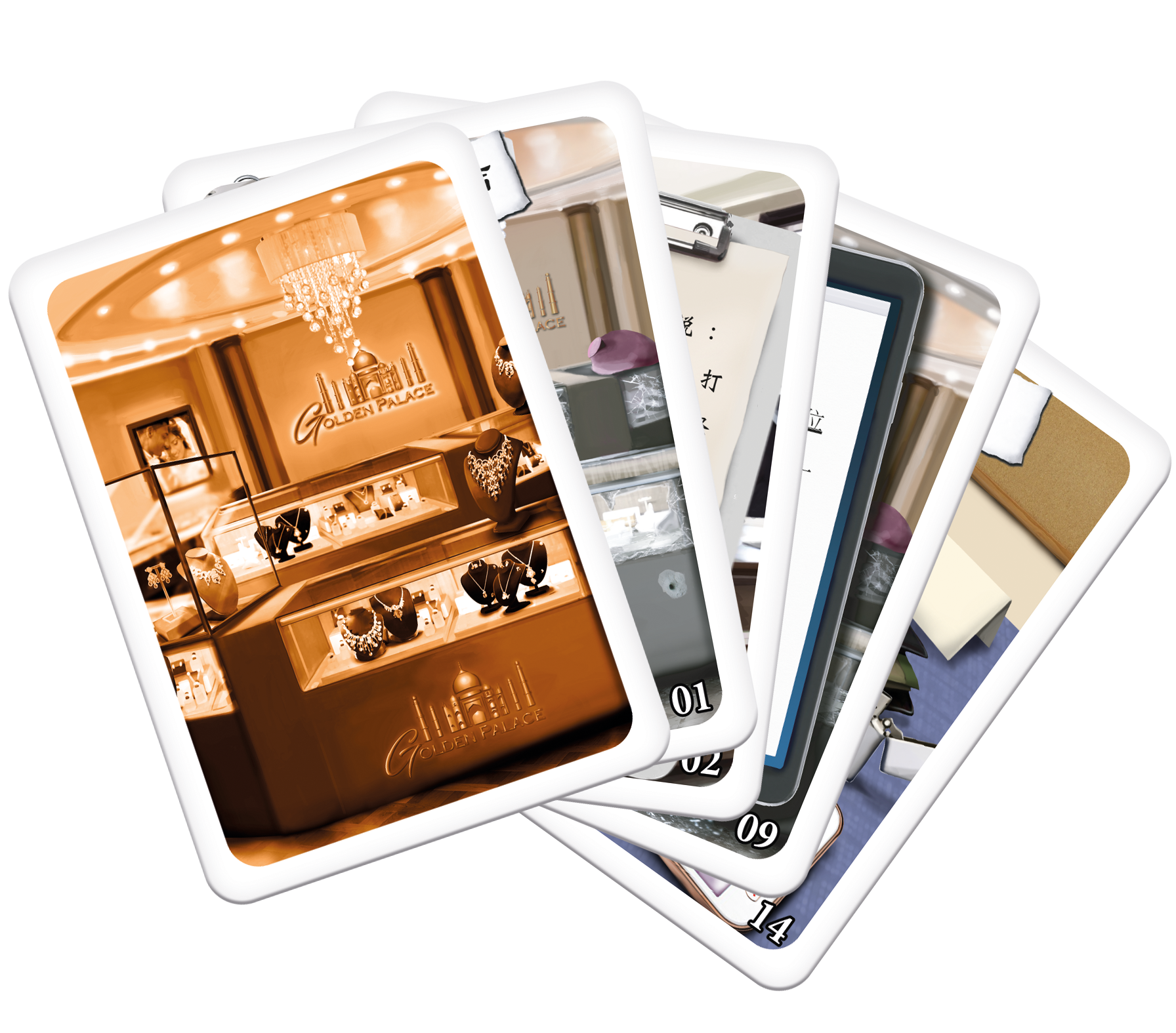 福爾摩斯探案集第二輯：珠寶劫案