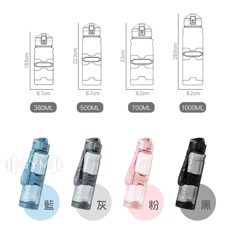 美國進口Tritan運動水壺