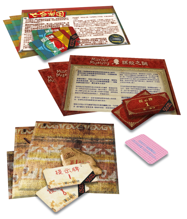 限時解鎖:密室逃脫 第一輯擴充