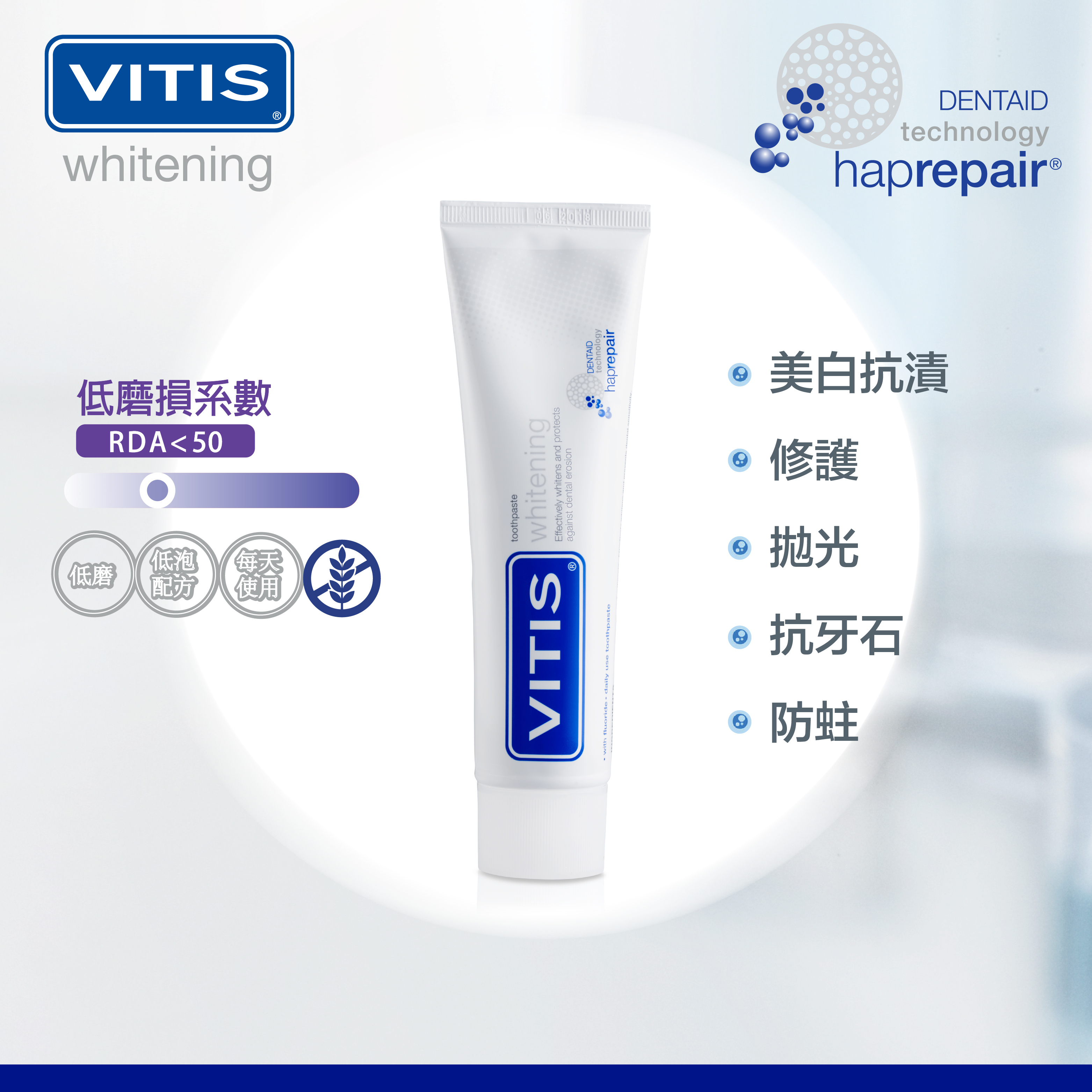 vitis toothpaste review