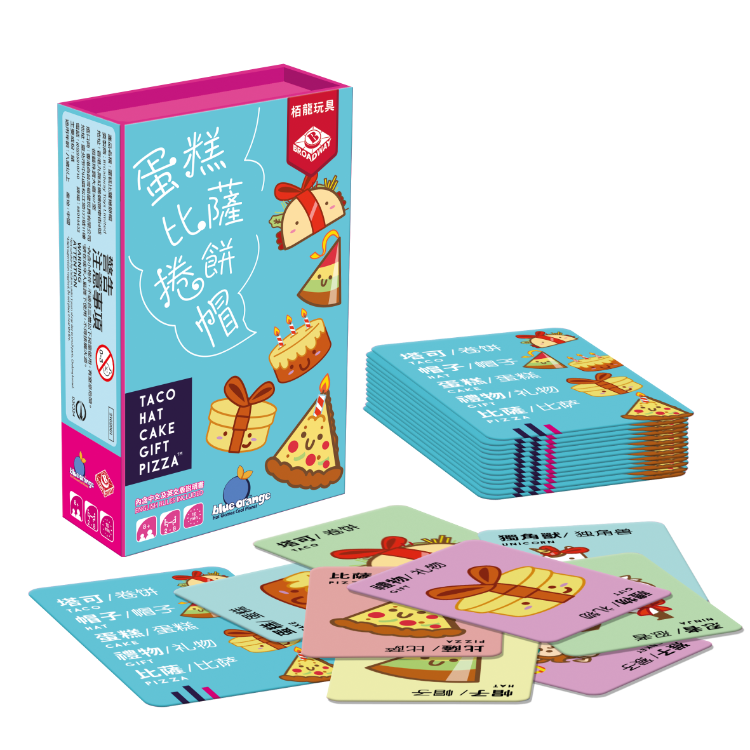 蛋糕比薩捲餅帽