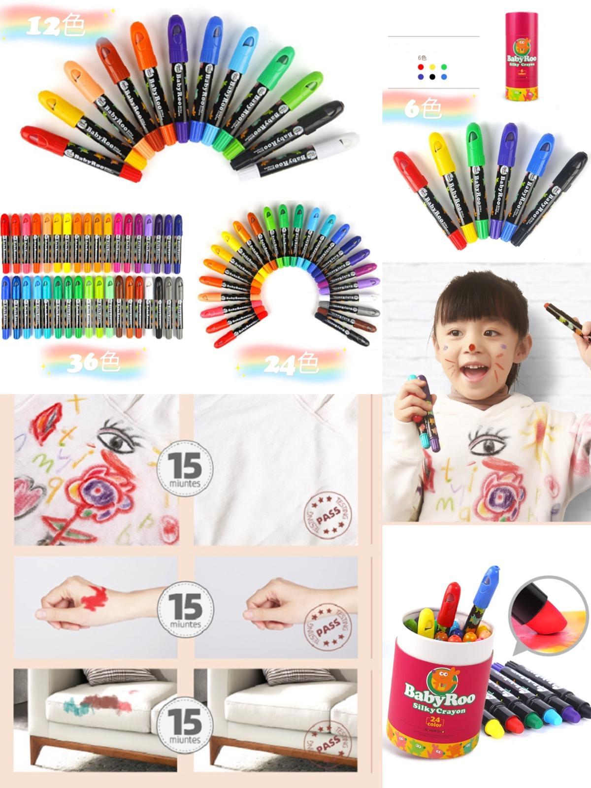 可水洗顏料💦🎨Joan Miro官方推薦Baby Roo Silky Crayon 蠟筆🖍-2101132