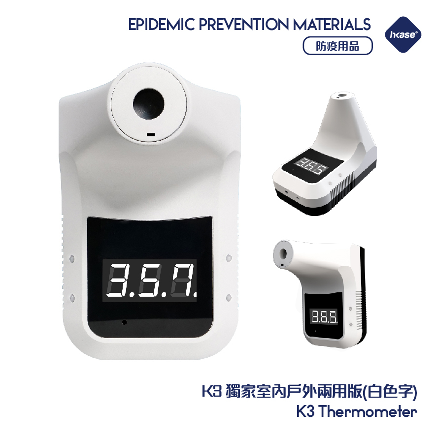 HKASE K3 Thermometer