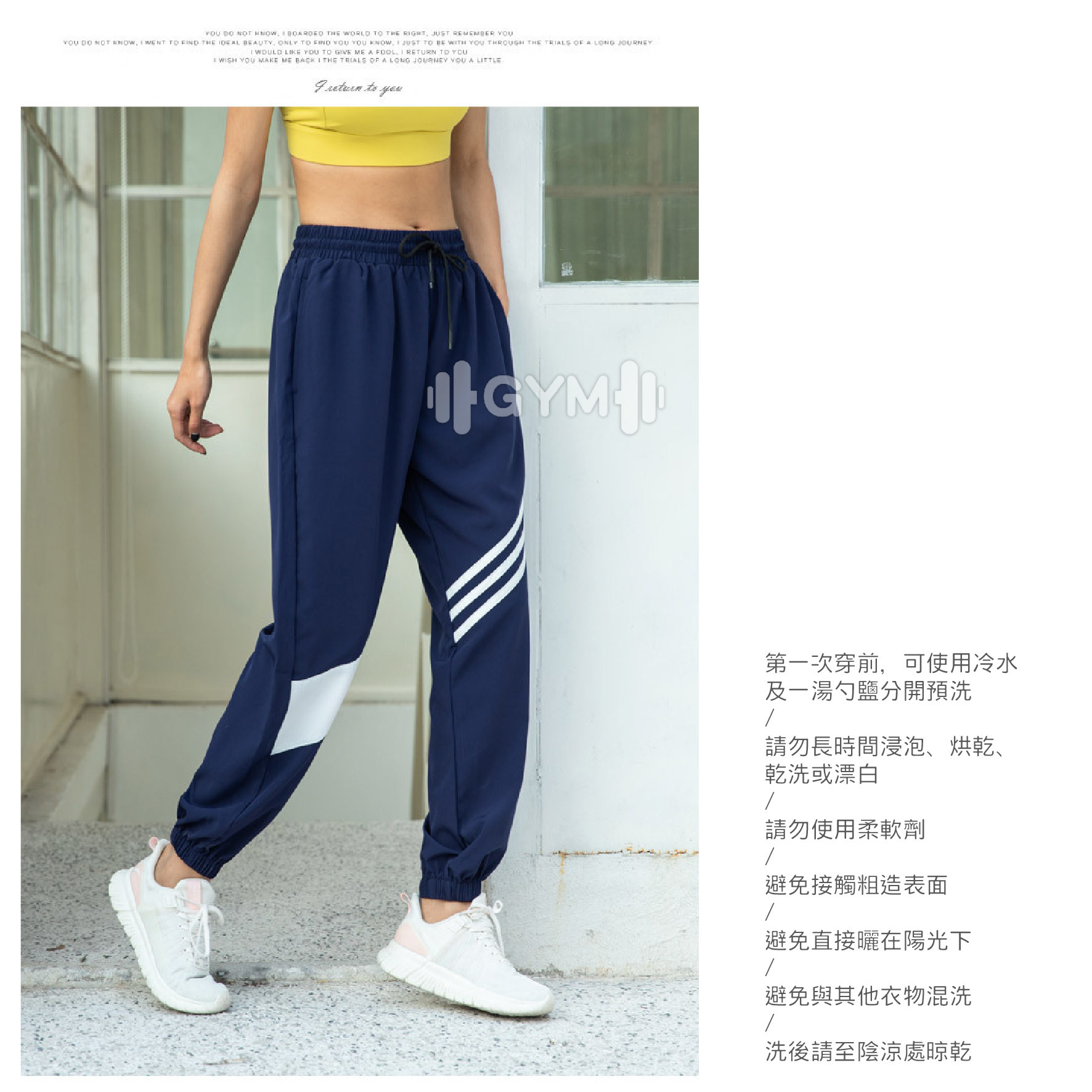 新款休閒健身長褲