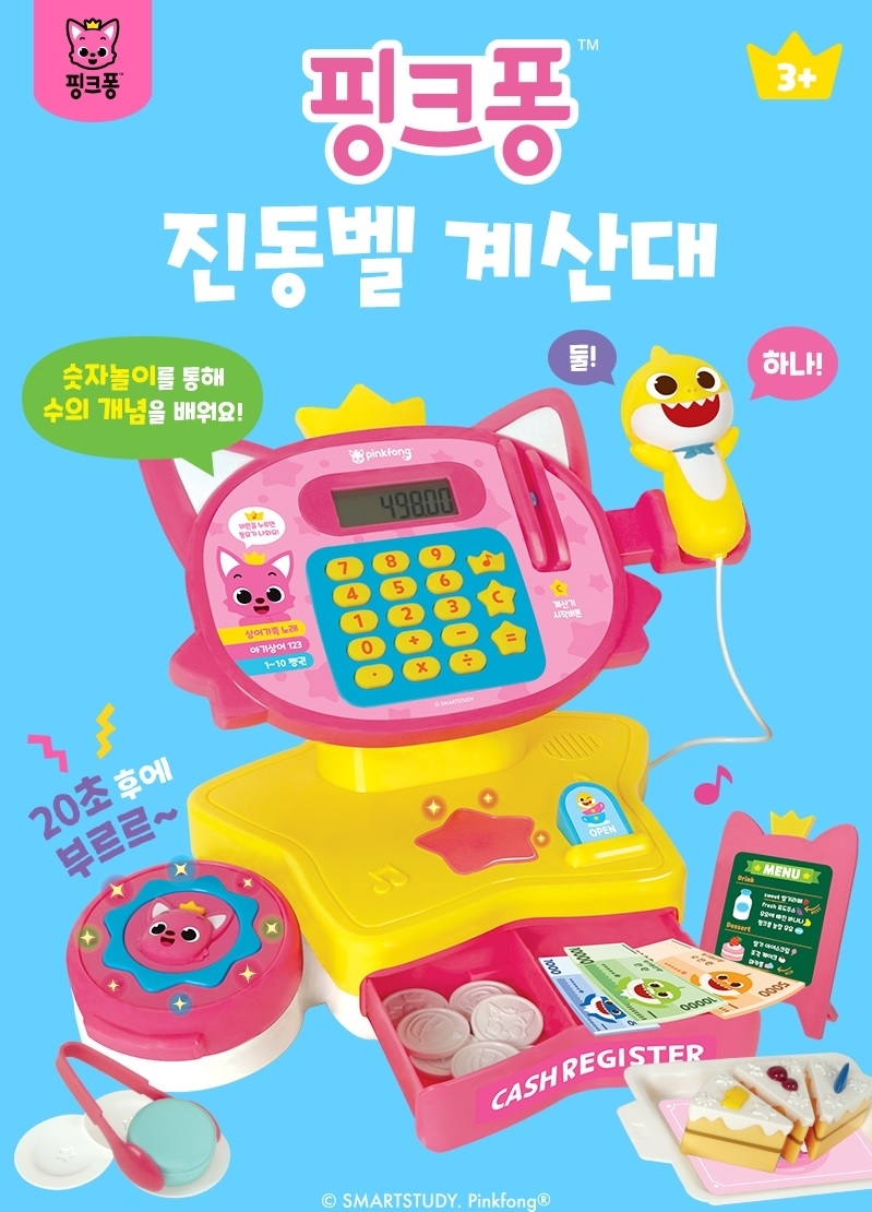Baby Shark/Pinkfong 音樂收銀機玩具