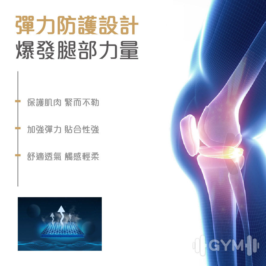 冰絲涼感防曬腿套