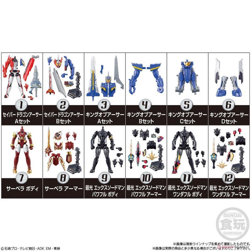 BANDAI 代理版 盒玩 裝動SO-DO 假面騎士聖刃 第8彈 全12入