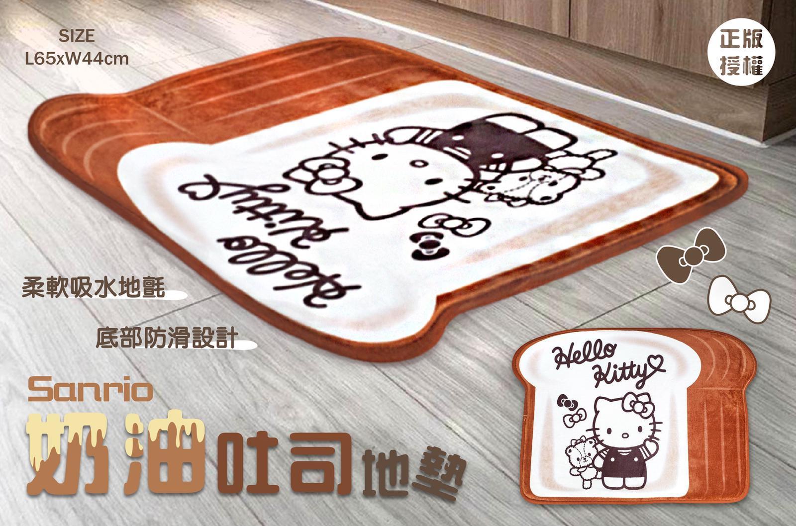 Sanrio Hello Kitty 柔軟吸水地墊