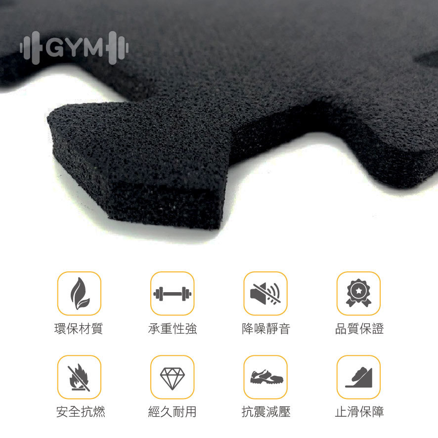 XPE_M+健身地墊