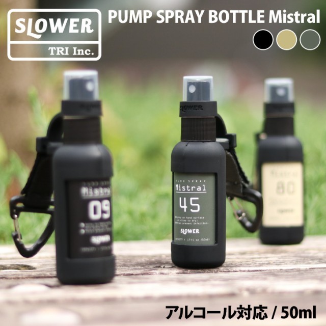 日本 Slower 氣筒型噴霧器/PUMP SPRAY BOTTLE-酒精噴霧瓶 FE14