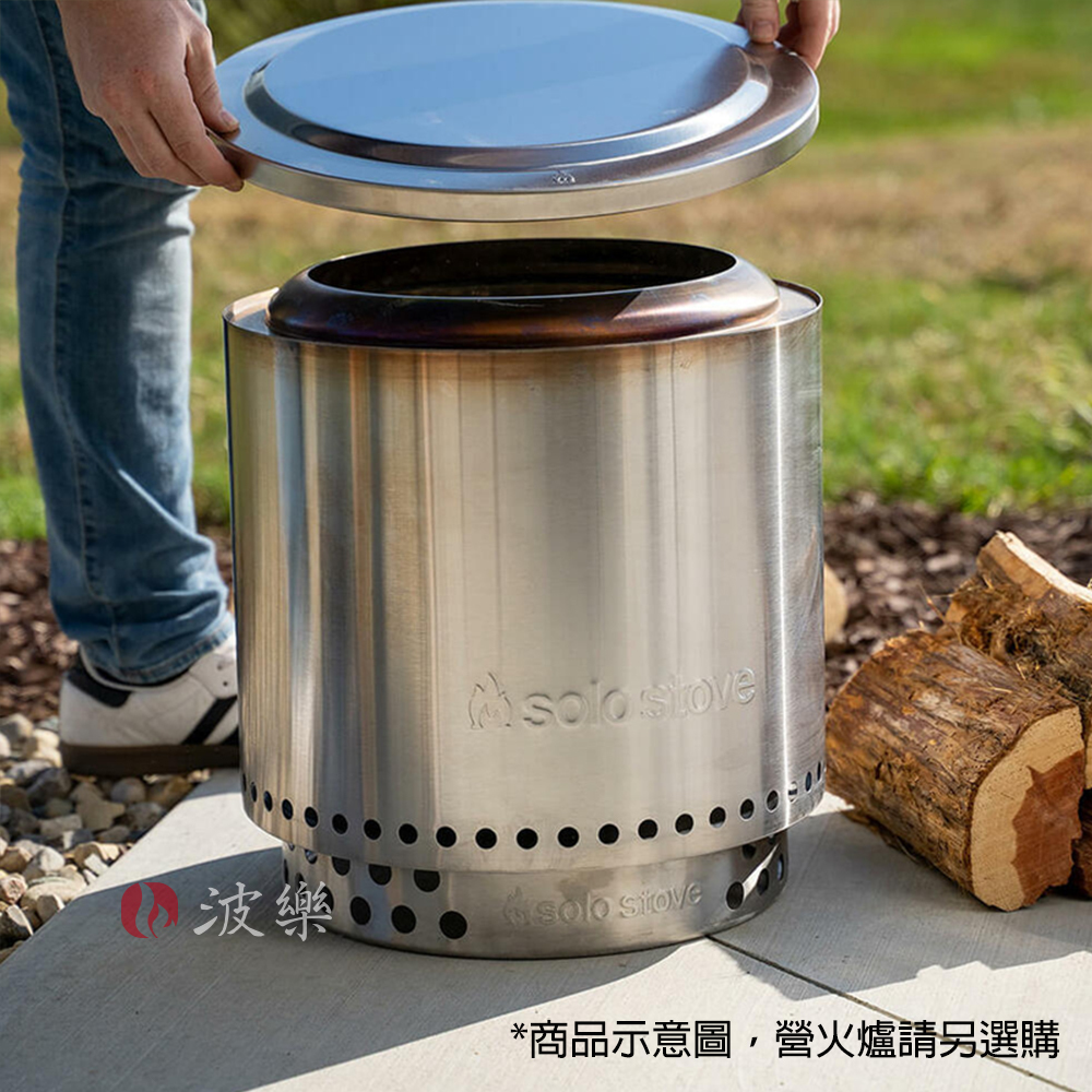 SOLO STOVE】Ranger Lid營火爐上蓋(Ranger適用)