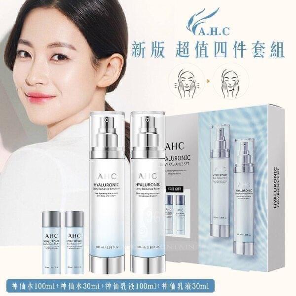 韓國🇰🇷AHC神仙水乳套裝 新版