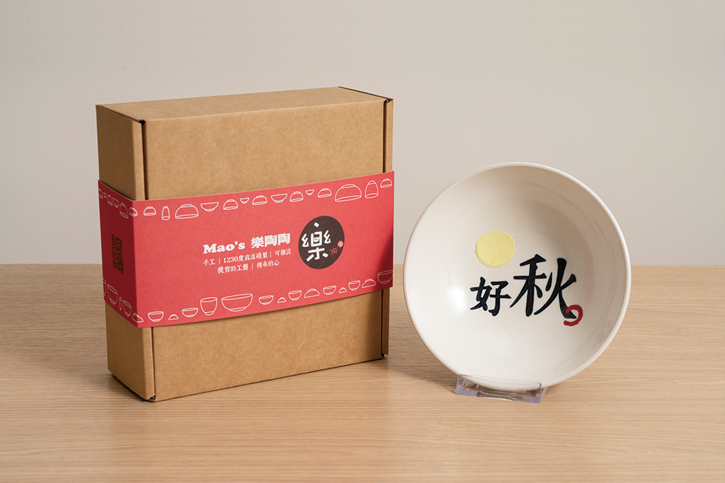 「黃子佼」中秋禮品，「好秋大碗」。