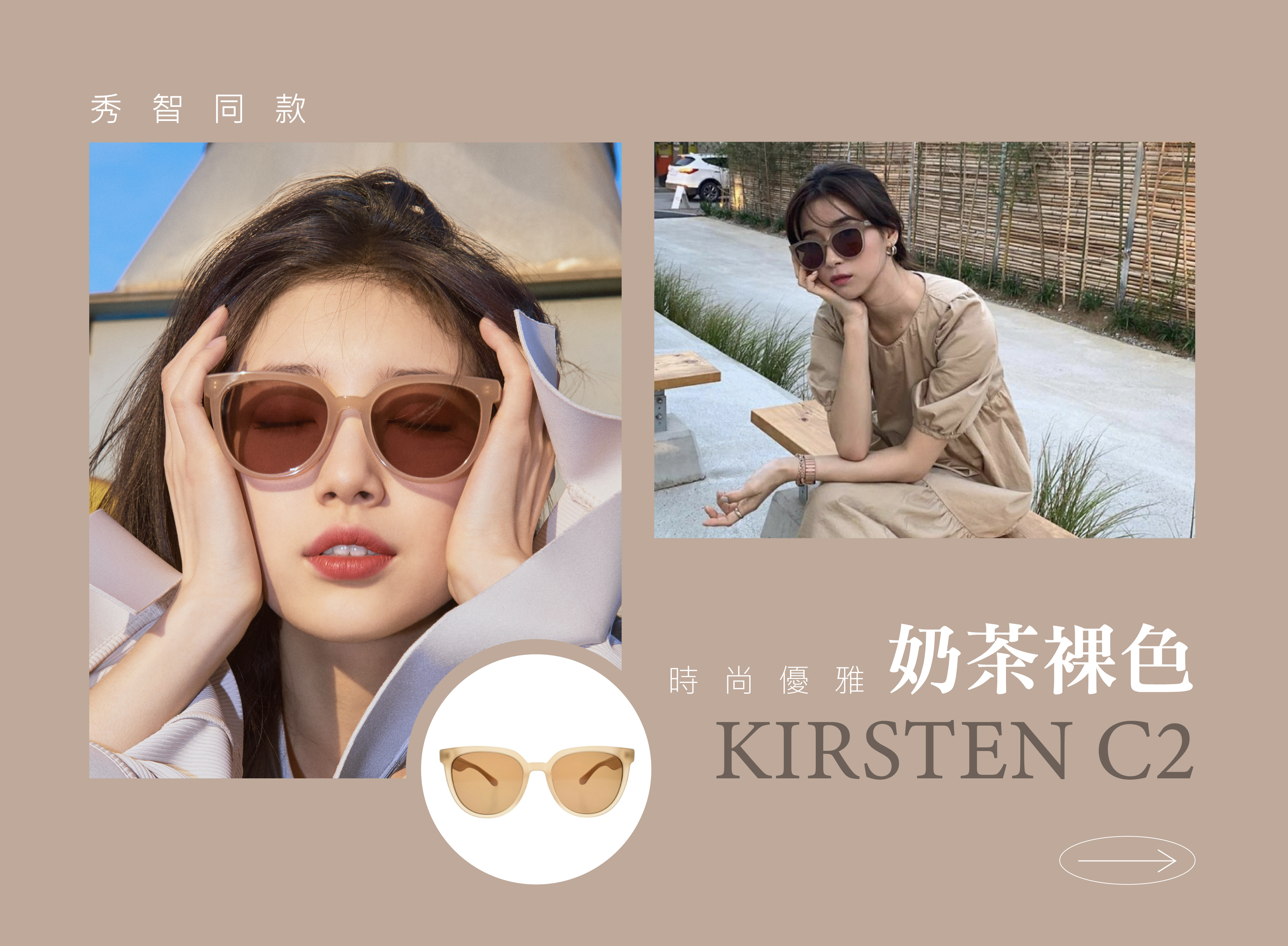 韓劇, 黑道律師, 文森佐, 大發不動產, 張娜拉, 宋江, 韓國飾品, 眼鏡鍊, 口罩鍊, 收納包, carin, gentle monster, gm, 官方, 配到好, 秀智, 韓國眼鏡, 墨鏡品牌, 太陽眼鏡, 韓國, 時尚, 潮流, 流行