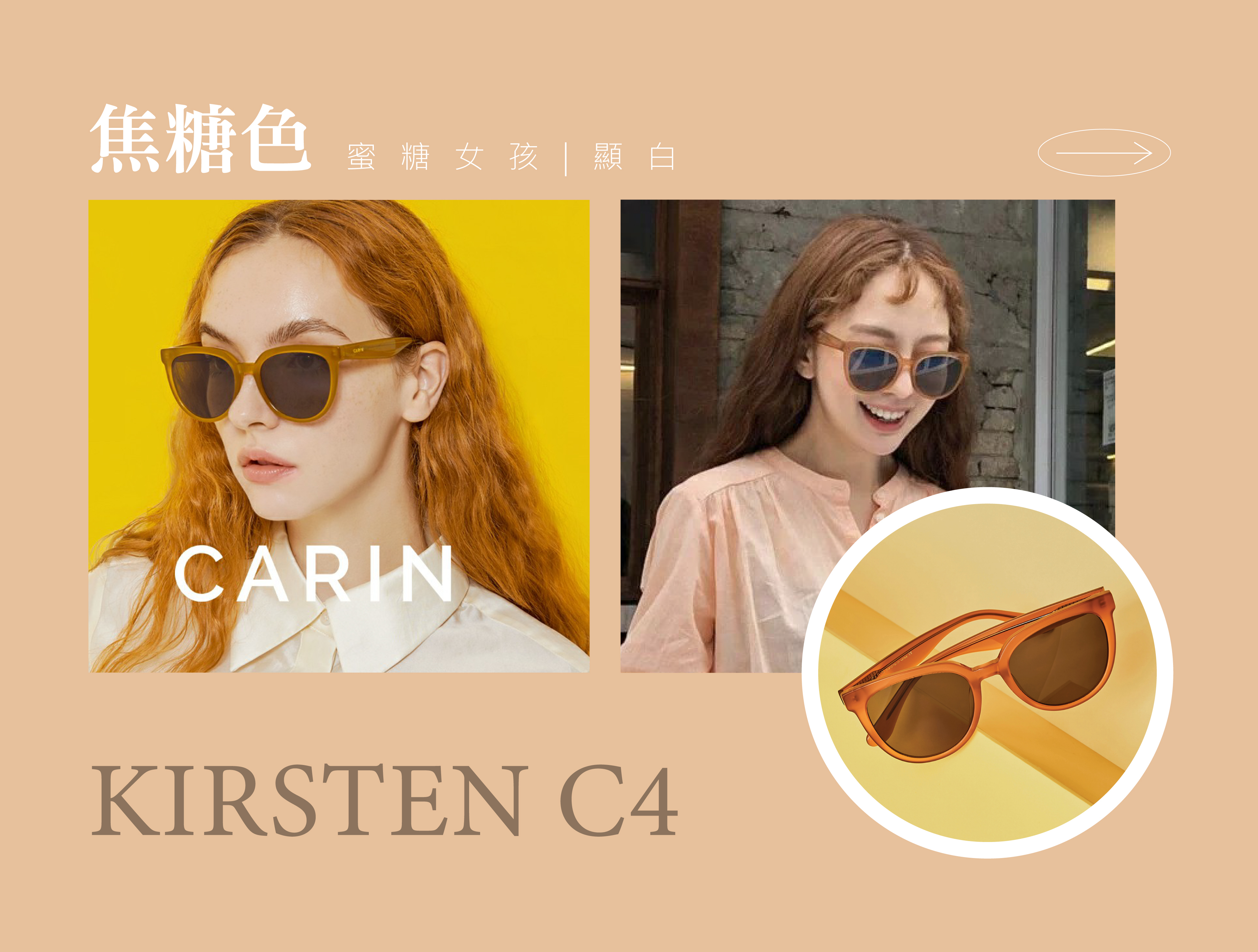 韓劇, 黑道律師, 文森佐, 大發不動產, 張娜拉, 宋江, 韓國飾品, 眼鏡鍊, 口罩鍊, 收納包, carin, gentle monster, gm, 官方, 配到好, 秀智, 韓國眼鏡, 墨鏡品牌, 太陽眼鏡, 韓國, 時尚, 潮流, 流行