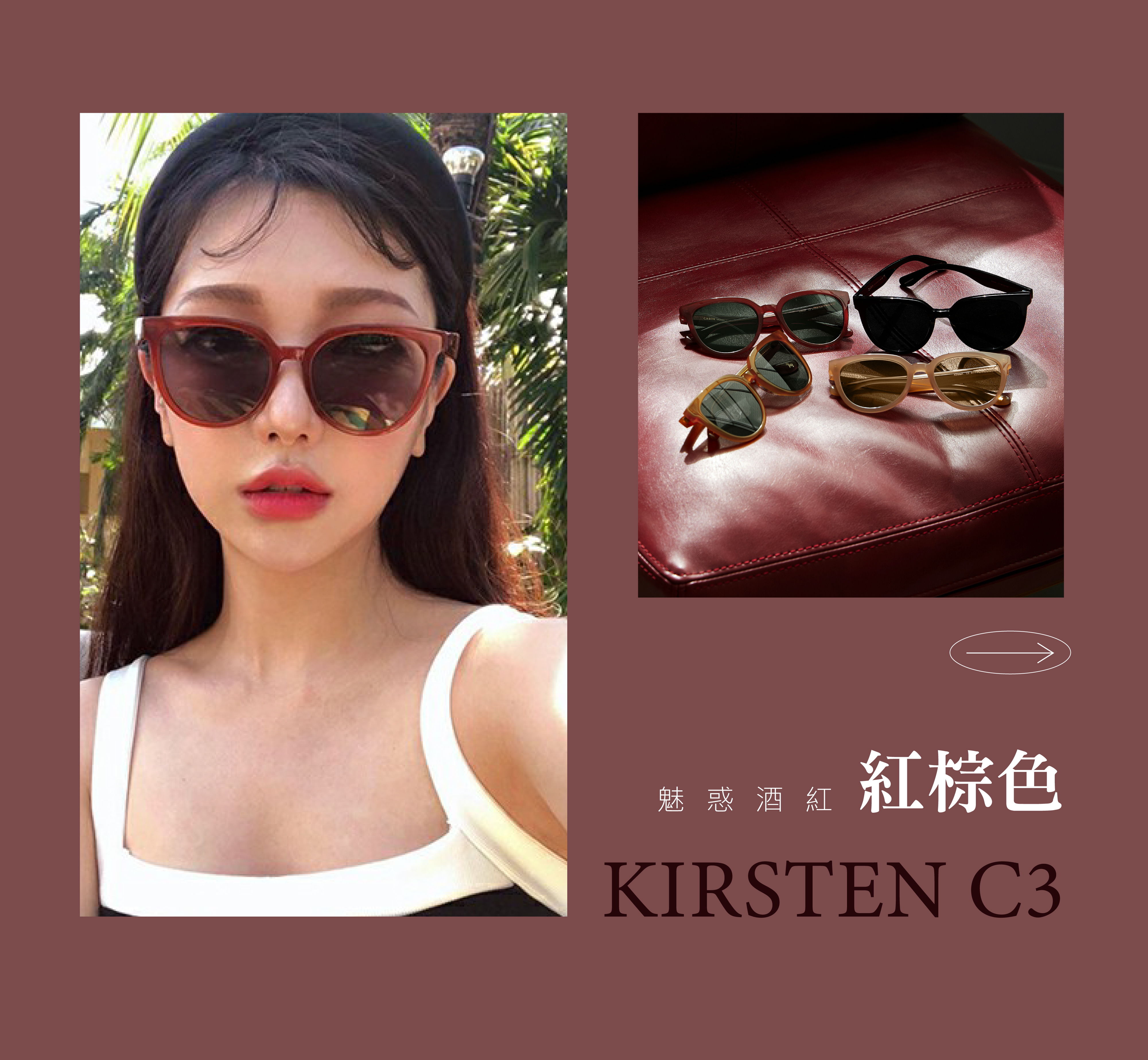 韓劇, 黑道律師, 文森佐, 大發不動產, 張娜拉, 宋江, 韓國飾品, 眼鏡鍊, 口罩鍊, 收納包, carin, gentle monster, gm, 官方, 配到好, 秀智, 韓國眼鏡, 墨鏡品牌, 太陽眼鏡, 韓國, 時尚, 潮流, 流行