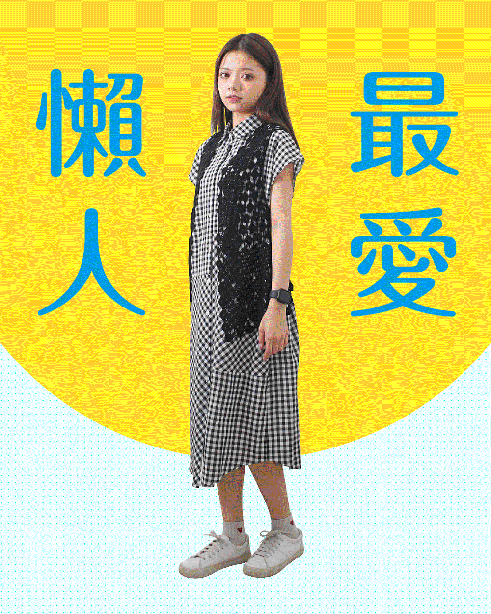 手鉤蕾絲,背心,棉麻格紋洋裝