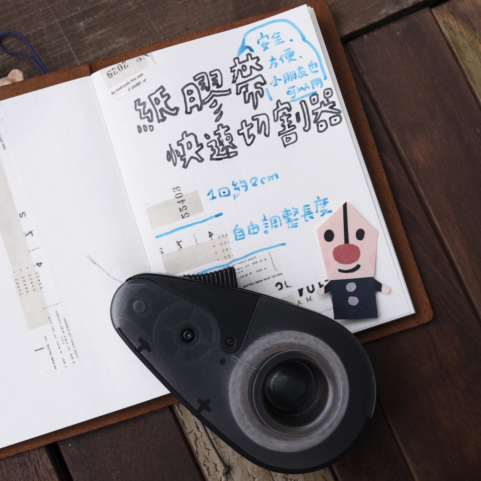 MIDORI 紙膠帶快速切割器 / 日本 QUICK TAPE DISPENSER