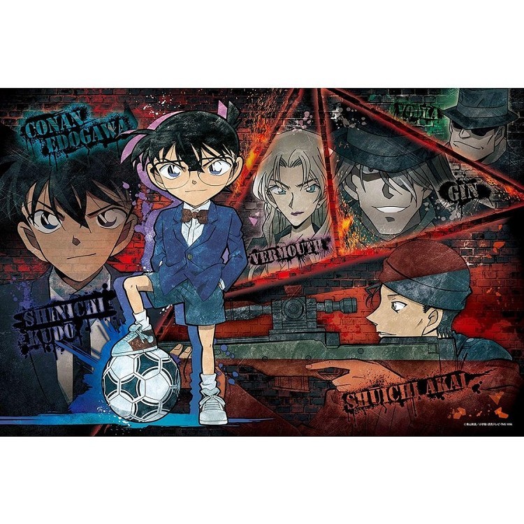 柯南日版拼圖1000片-緋色的狙擊手