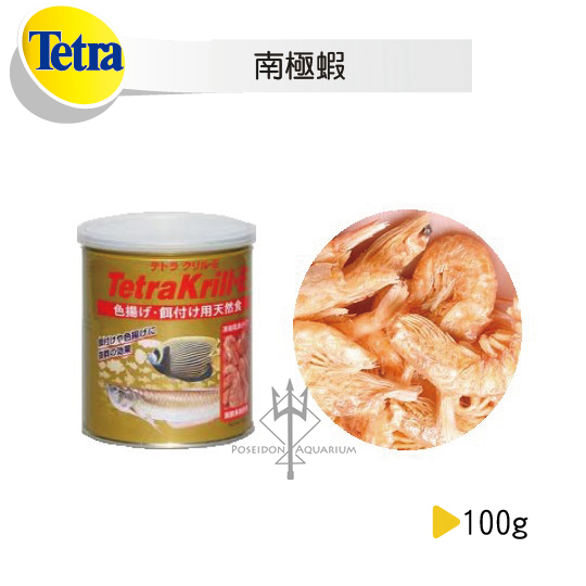 日本製 德彩 Tetra Krill-E 南極蝦乾