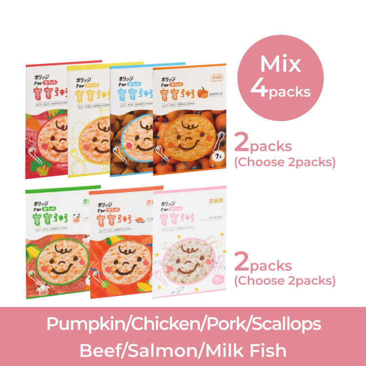 Baby Instant Porridge Mix Flavour theFumoo