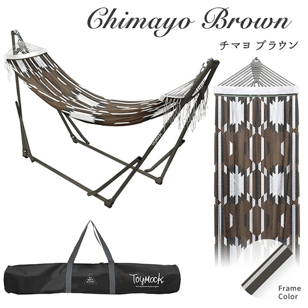 Toymock 折疊收納式吊床-正常版-Chimayo Brown