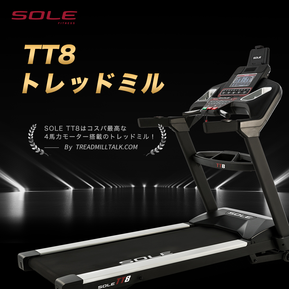 BAR WING ランニングマシン MAX 18km(マット込） | tradexautomotive.com