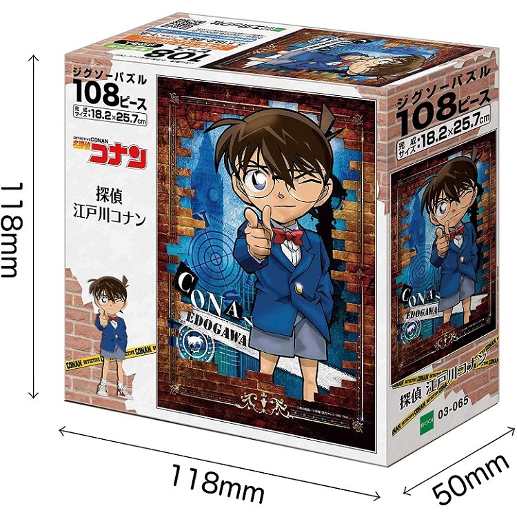 柯南日版拼圖108片-柯南